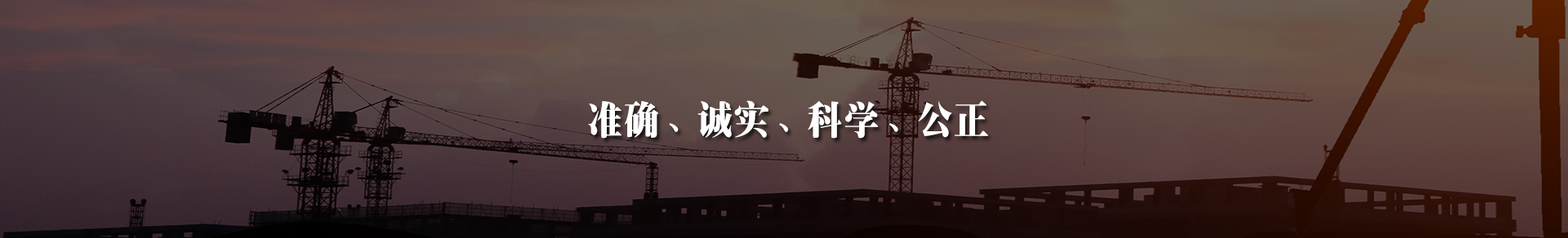 通用banner