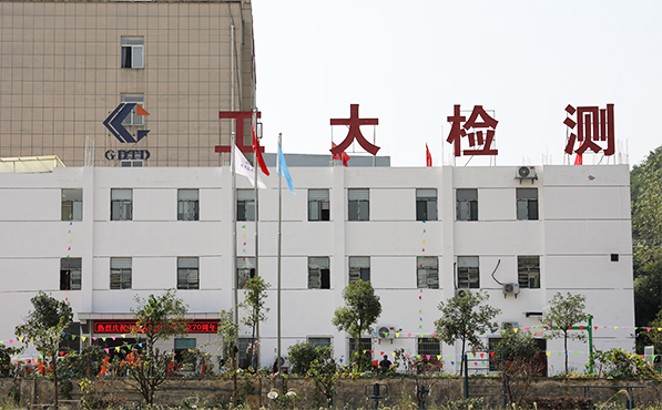 公司简介